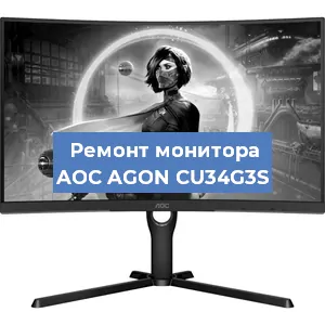 Замена разъема HDMI на мониторе AOC AGON CU34G3S в Краснодаре